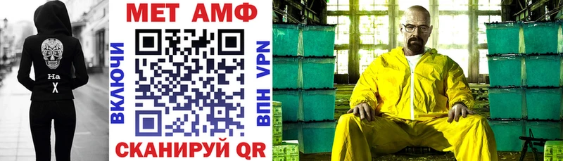 omg ТОР Славгород Amphetamine Розовый где продают наркотики