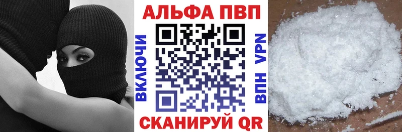 А ПВП VHQ  Славгород 