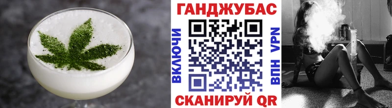 Canna-Cookies конопля  что такое   Славгород 