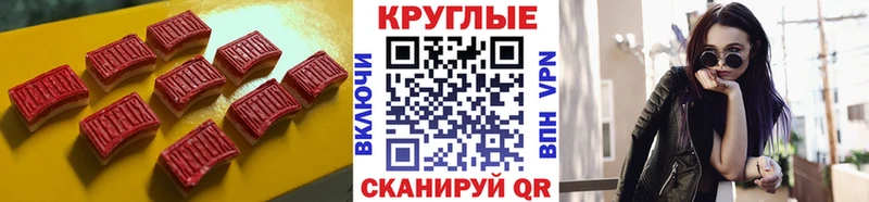 это официальный сайт  наркотики  Славгород  Ecstasy XTC 