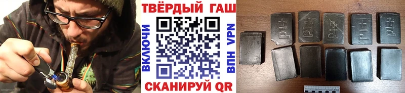 MEGA tor Славгород Гашиш VHQ