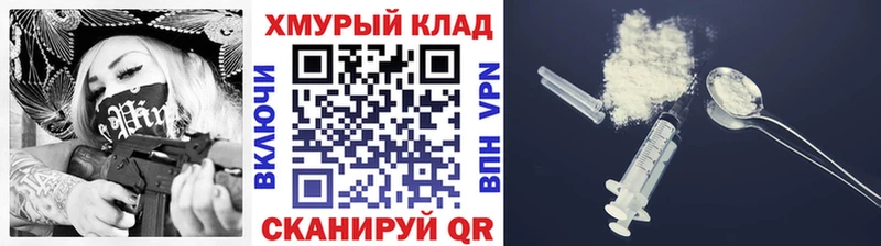 Героин герыч Славгород