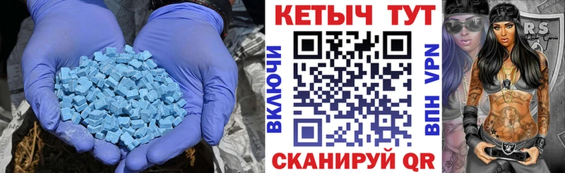 Кетамин VHQ даркнет сайт Славгород