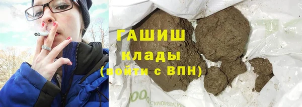 дистиллят марихуана Белоозёрский