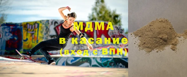 дистиллят марихуана Белоозёрский