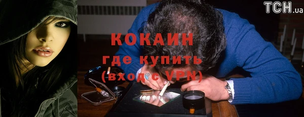 дистиллят марихуана Белоозёрский