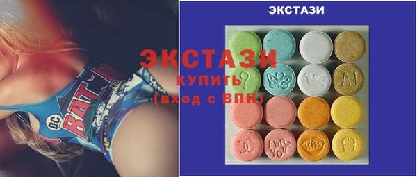 бошки Белокуриха