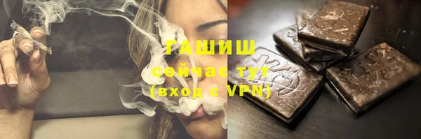 дистиллят марихуана Белоозёрский