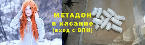 бошки Белокуриха