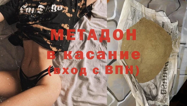 дистиллят марихуана Белоозёрский