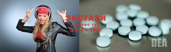бошки Белокуриха