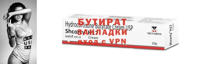 дистиллят марихуана Белоозёрский
