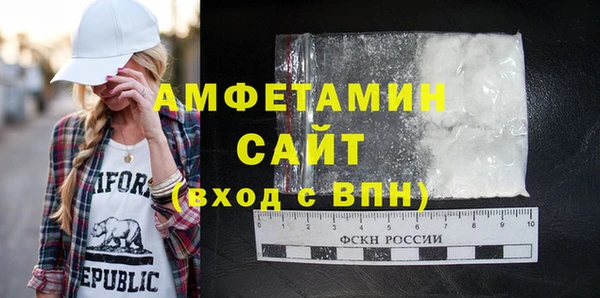 бошки Белокуриха