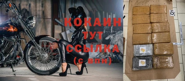 дистиллят марихуана Белоозёрский