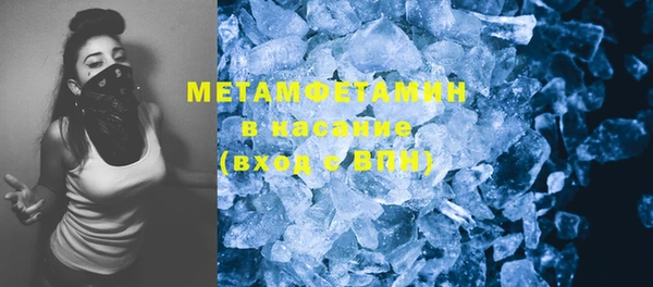 бошки Белокуриха