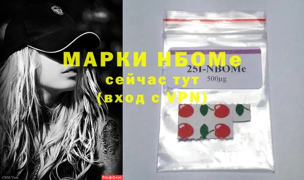 дистиллят марихуана Белоозёрский