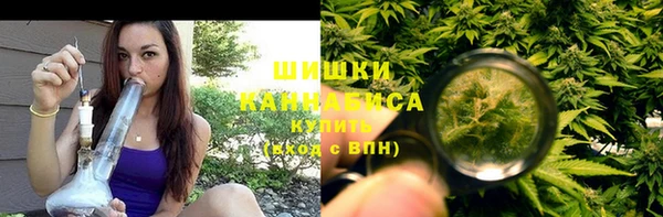 дистиллят марихуана Белоозёрский