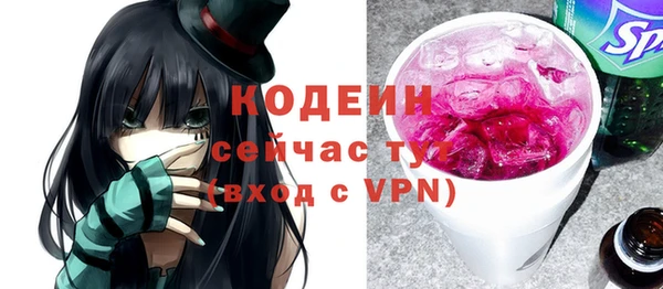 бошки Белокуриха