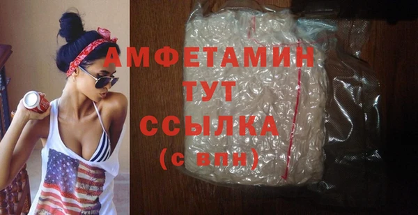 дистиллят марихуана Белоозёрский