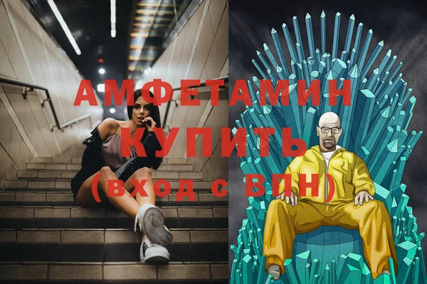 бошки Белокуриха