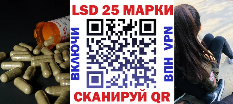 цена наркотик  МЕГА tor  ЛСД экстази кислота  Славгород 