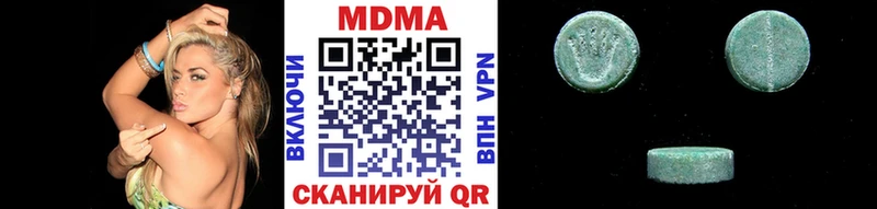 МДМА Molly Славгород