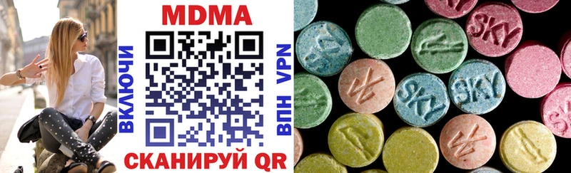 как найти   Славгород  MDMA VHQ 