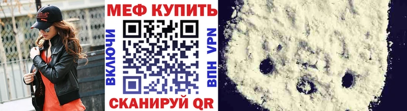 наркота  Славгород  omg ТОР  МЯУ-МЯУ мяу мяу 