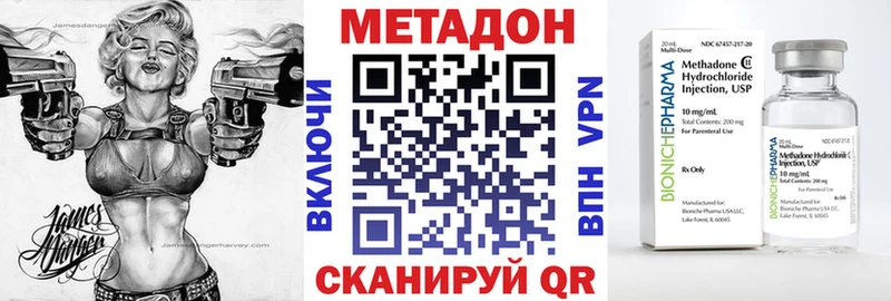 дарк нет Telegram  купить   Славгород  Метадон кристалл 