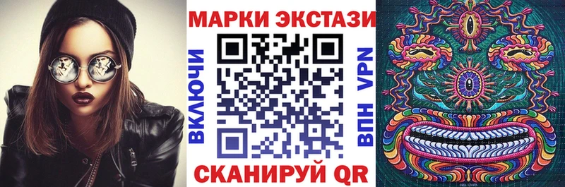 Наркотические марки 1,5мг  Славгород 