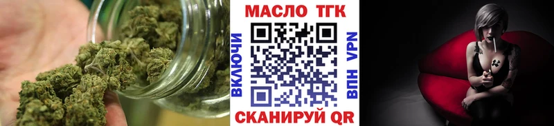 кракен ONION  где продают   Славгород  Дистиллят ТГК Wax 